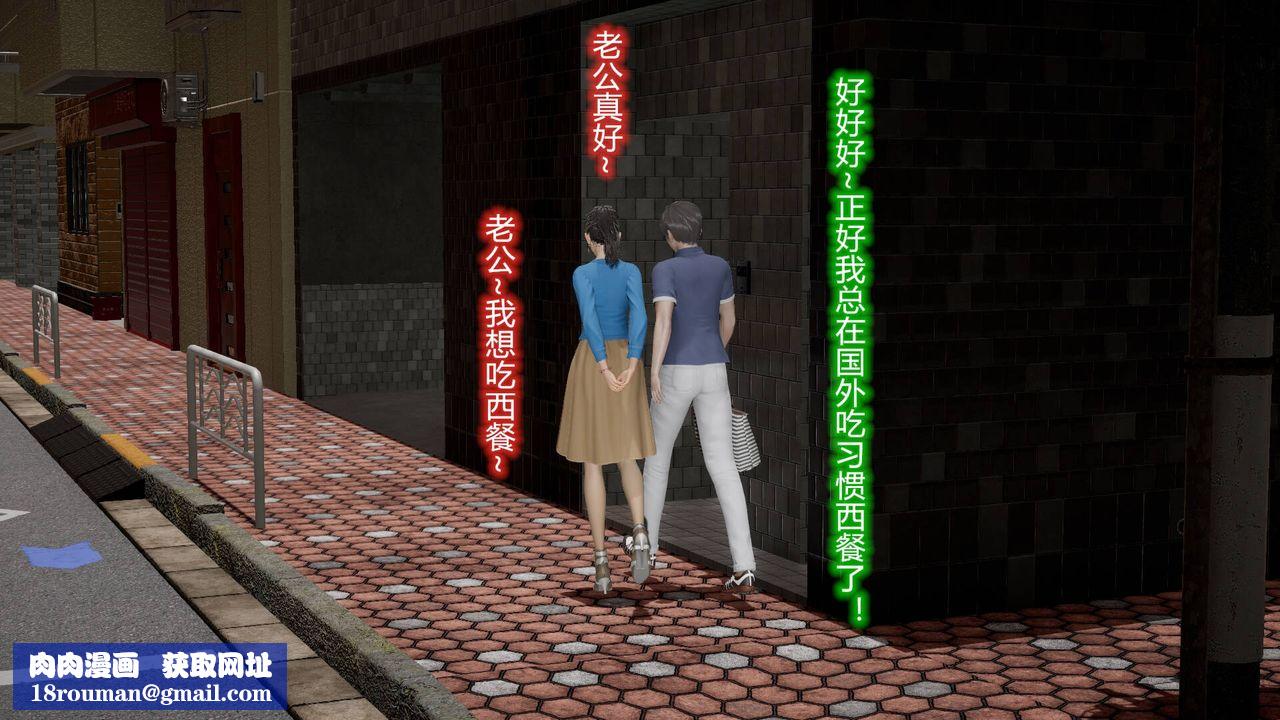[3D]丝袜爱好者短篇1-3小剧场1-512-真实情况