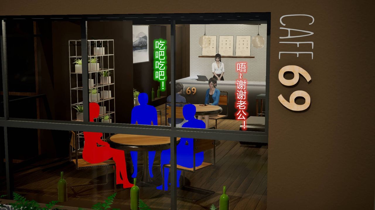 [3D]丝袜爱好者短篇1-3小剧场1-513-瞒着负心汉偷偷做爱