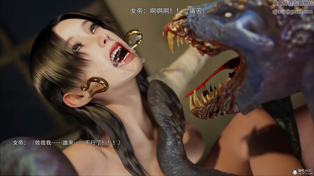 [3D]逆转HD+IF第43话