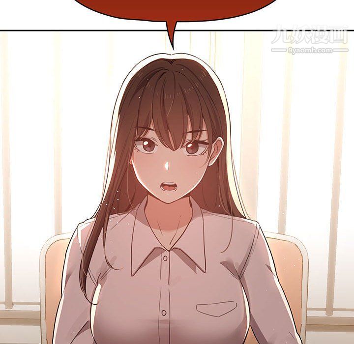 疫情期间的家教生活第11话