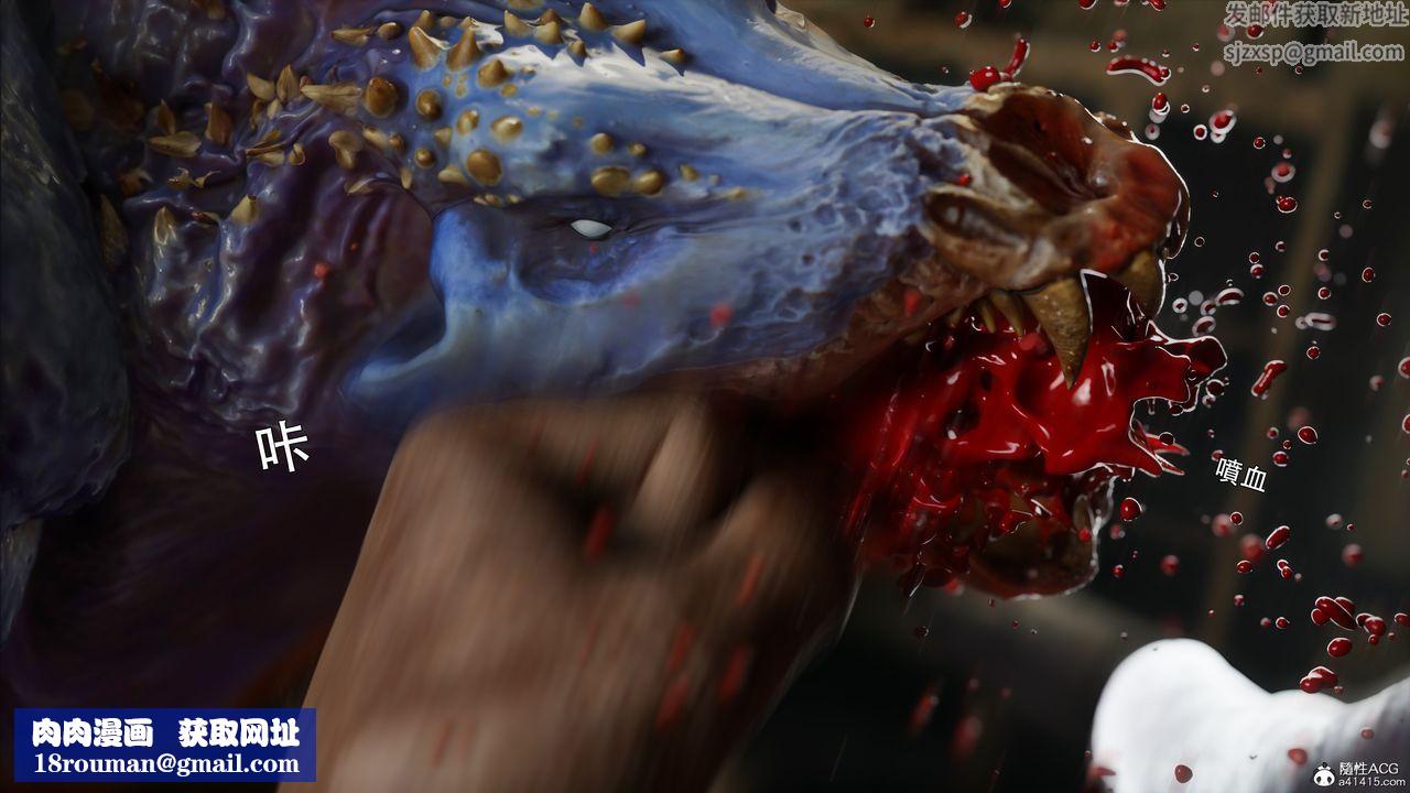 [3D]逆转HD+IF第43话