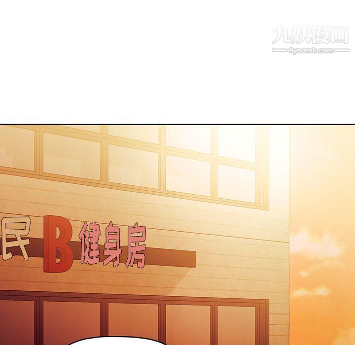 疫情期间的家教生活第11话