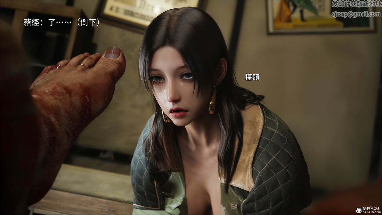 [3D]逆转HD+IF第43话