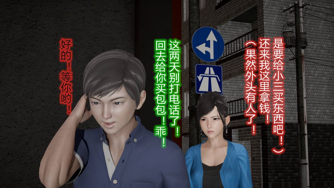 [3D]丝袜爱好者短篇1-3小剧场1-513-瞒着负心汉偷偷做爱