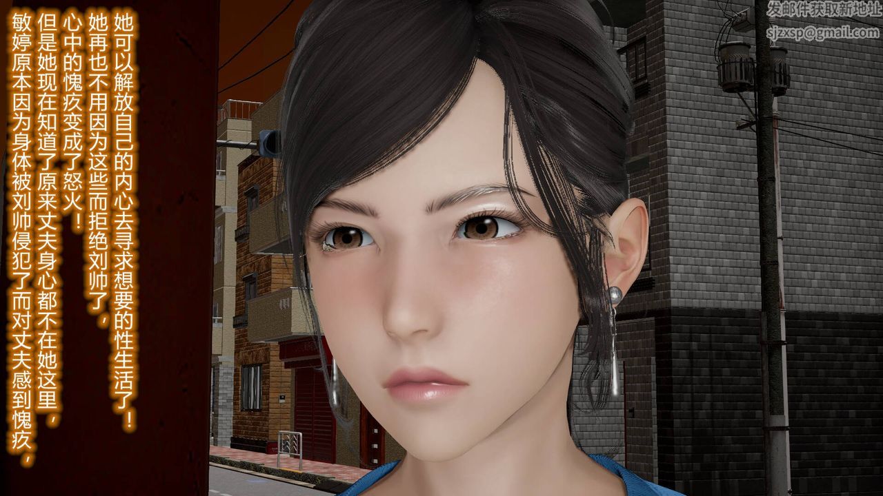 [3D]絲襪愛好者短篇1-3小劇場1-513-瞒着负心汉偷偷做爱