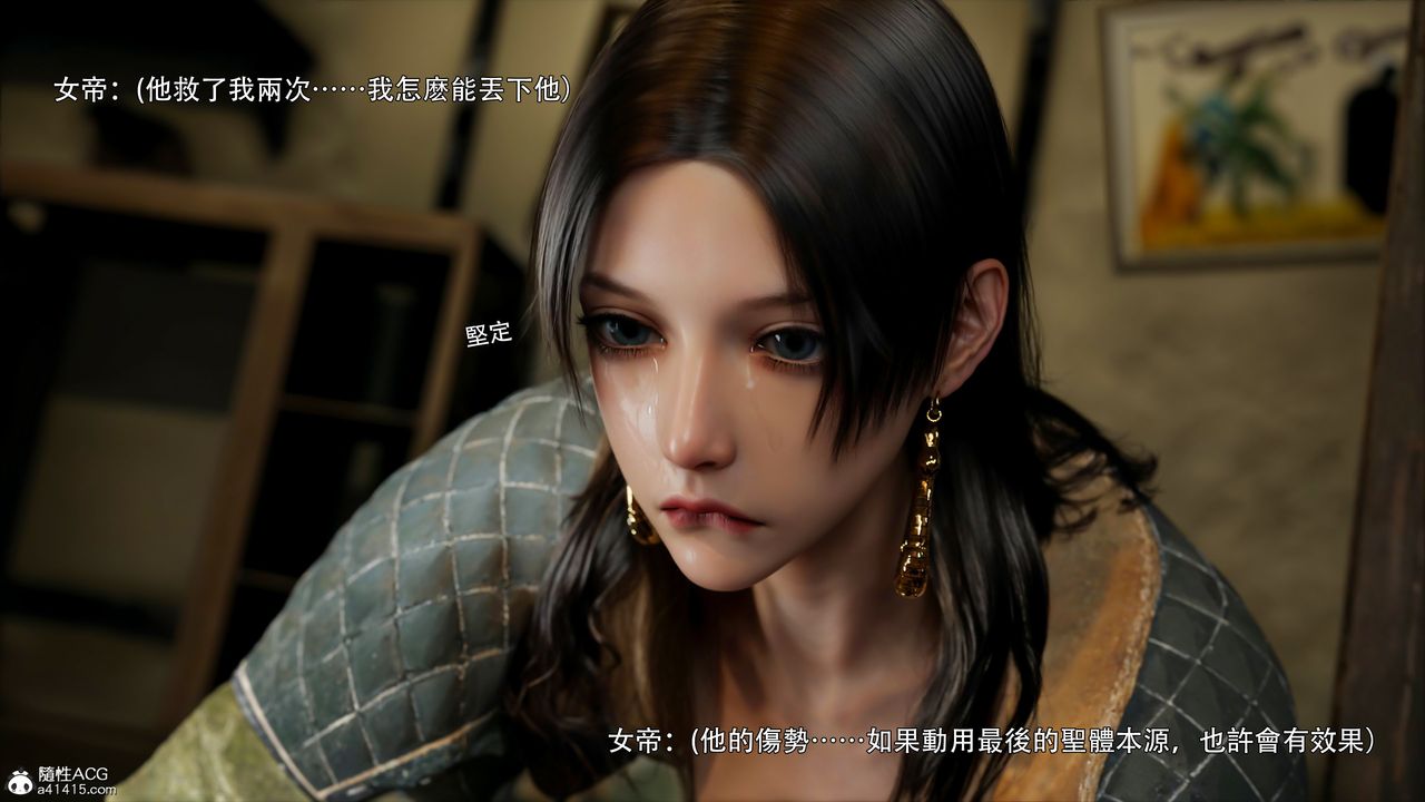 [3D]逆转HD+IF第43话