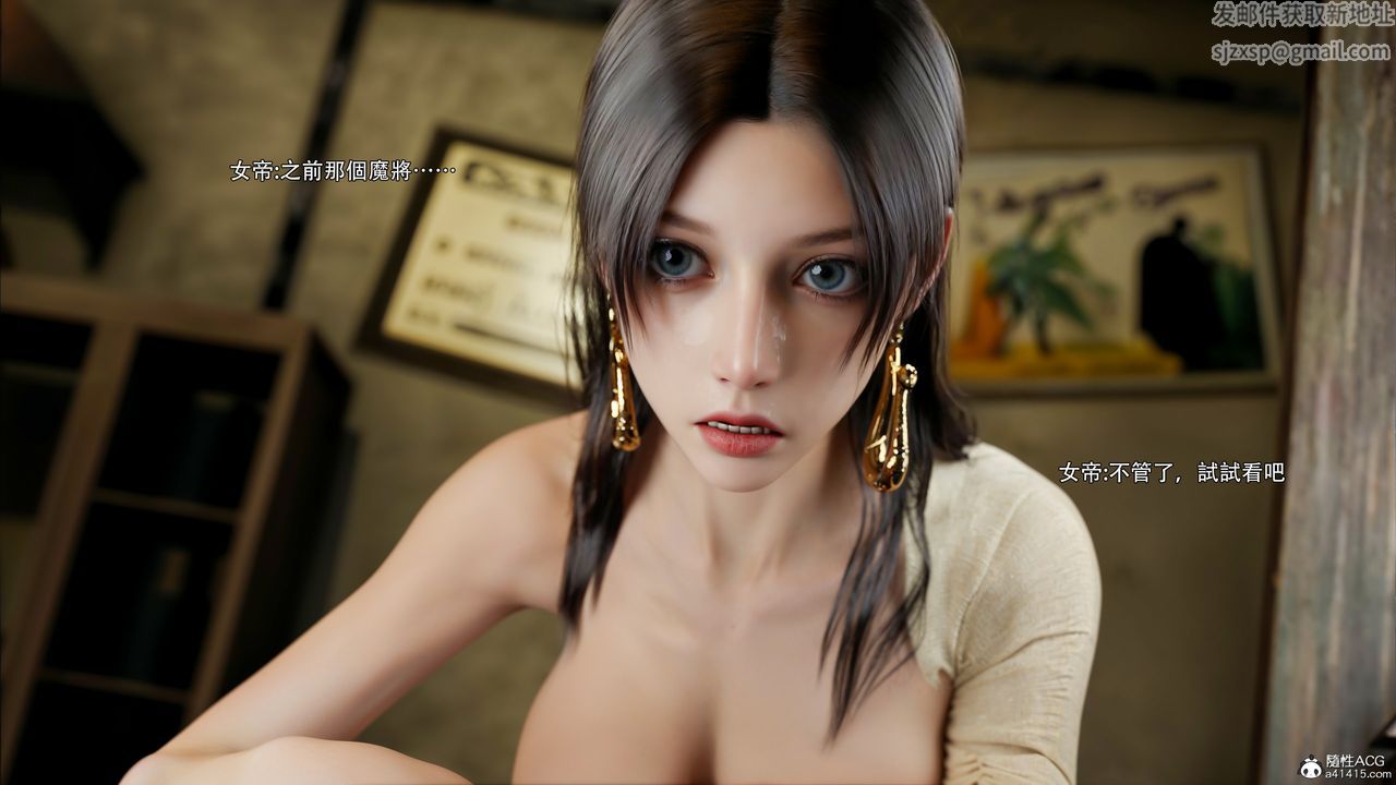 [3D]逆转HD+IF第43话