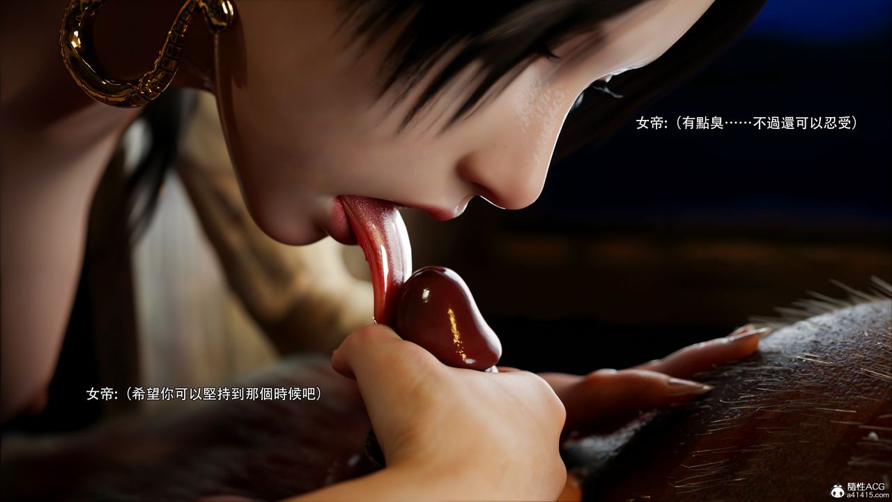 [3D]逆转HD+IF第43话