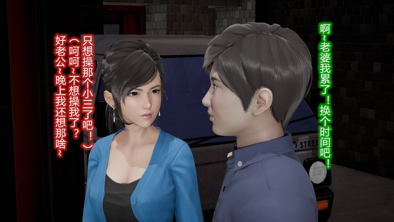 [3D]丝袜爱好者短篇1-3小剧场1-513-瞒着负心汉偷偷做爱