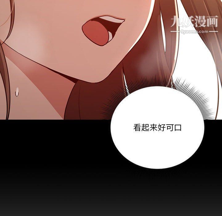 疫情期间的家教生活第11话