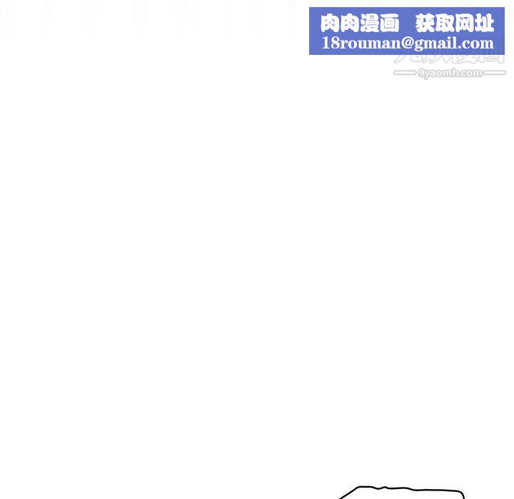 疫情期間的家教生活第11話