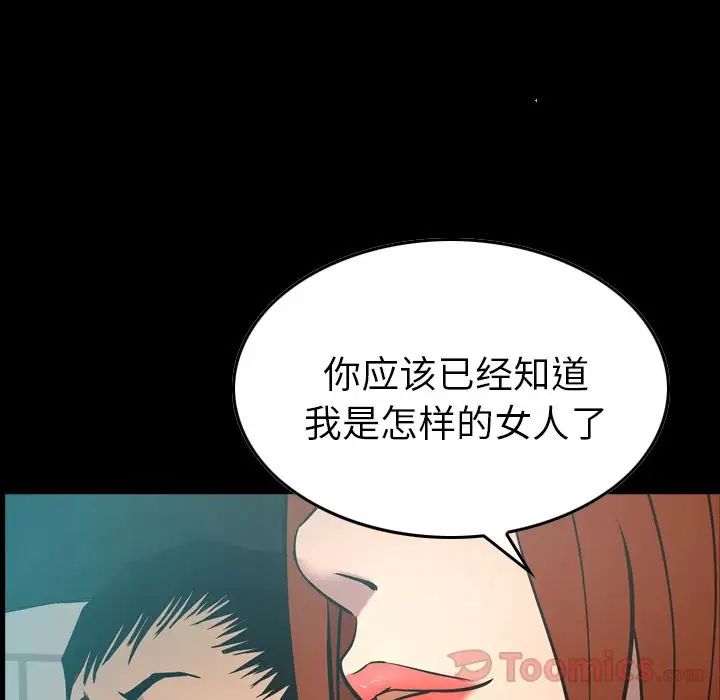 经纪人第36话