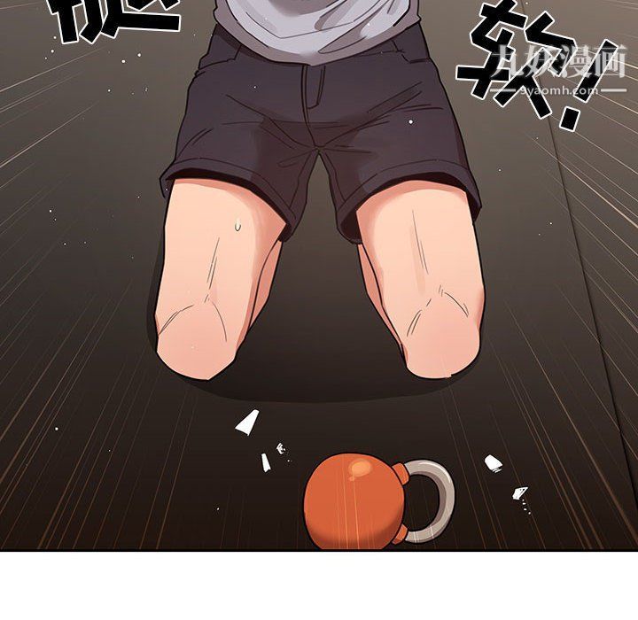 疫情期间的家教生活第11话