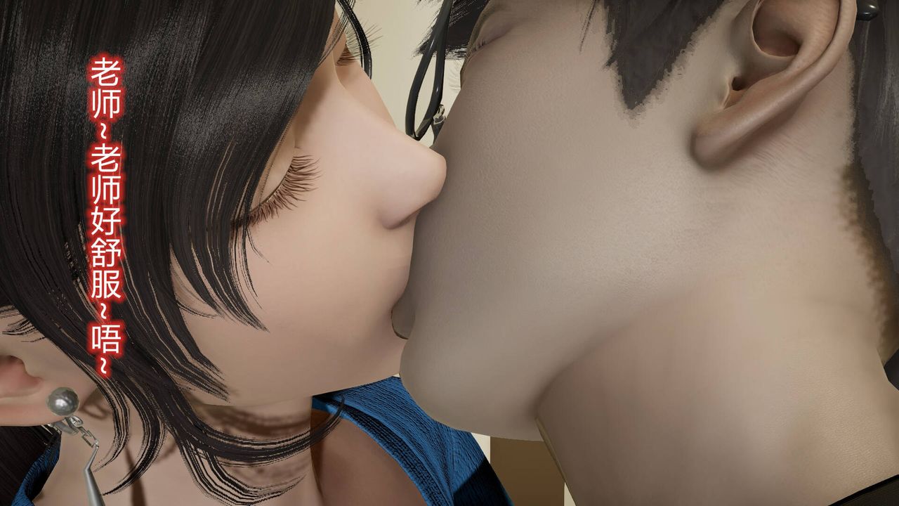 [3D]絲襪愛好者短篇1-3小劇場1-513-瞒着负心汉偷偷做爱