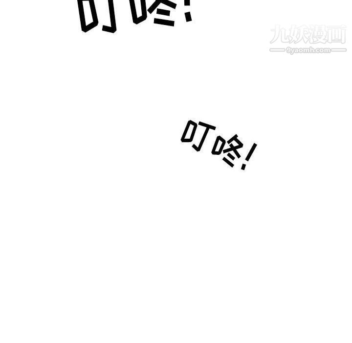 疫情期间的家教生活第11话