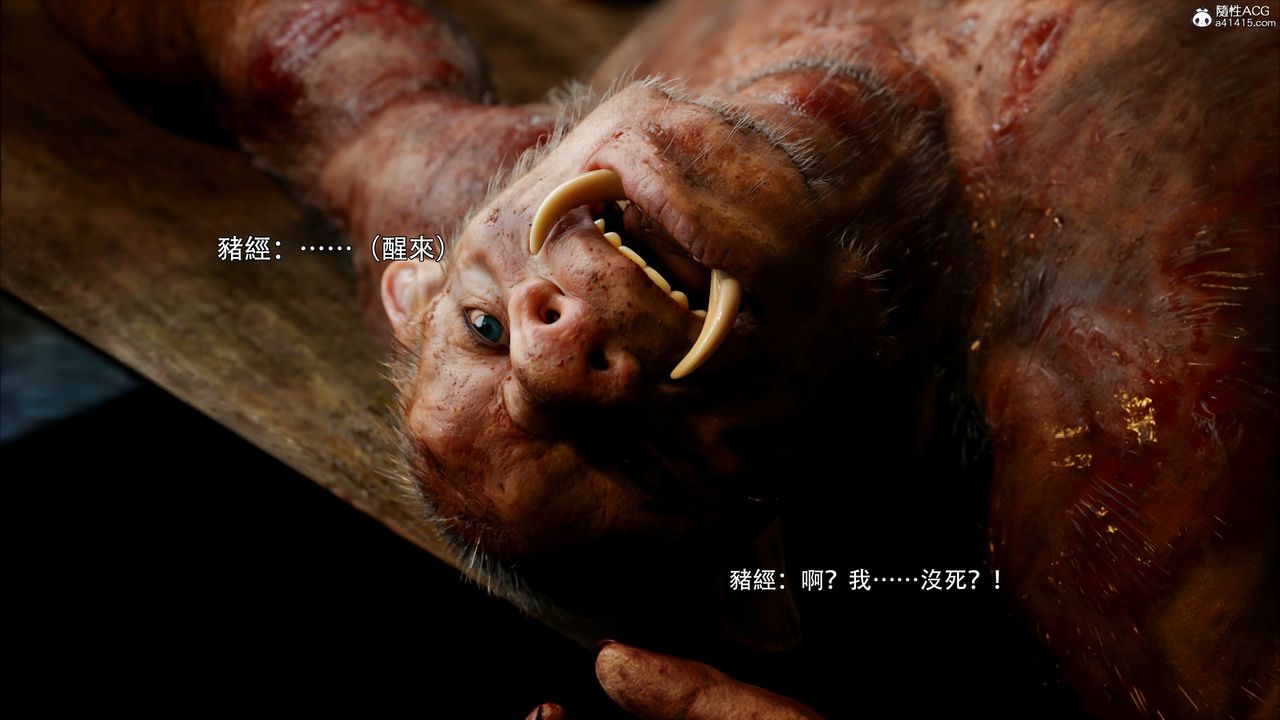 [3D]逆轉HD+IF第43話