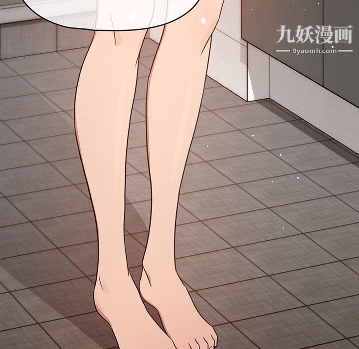 疫情期间的家教生活第11话