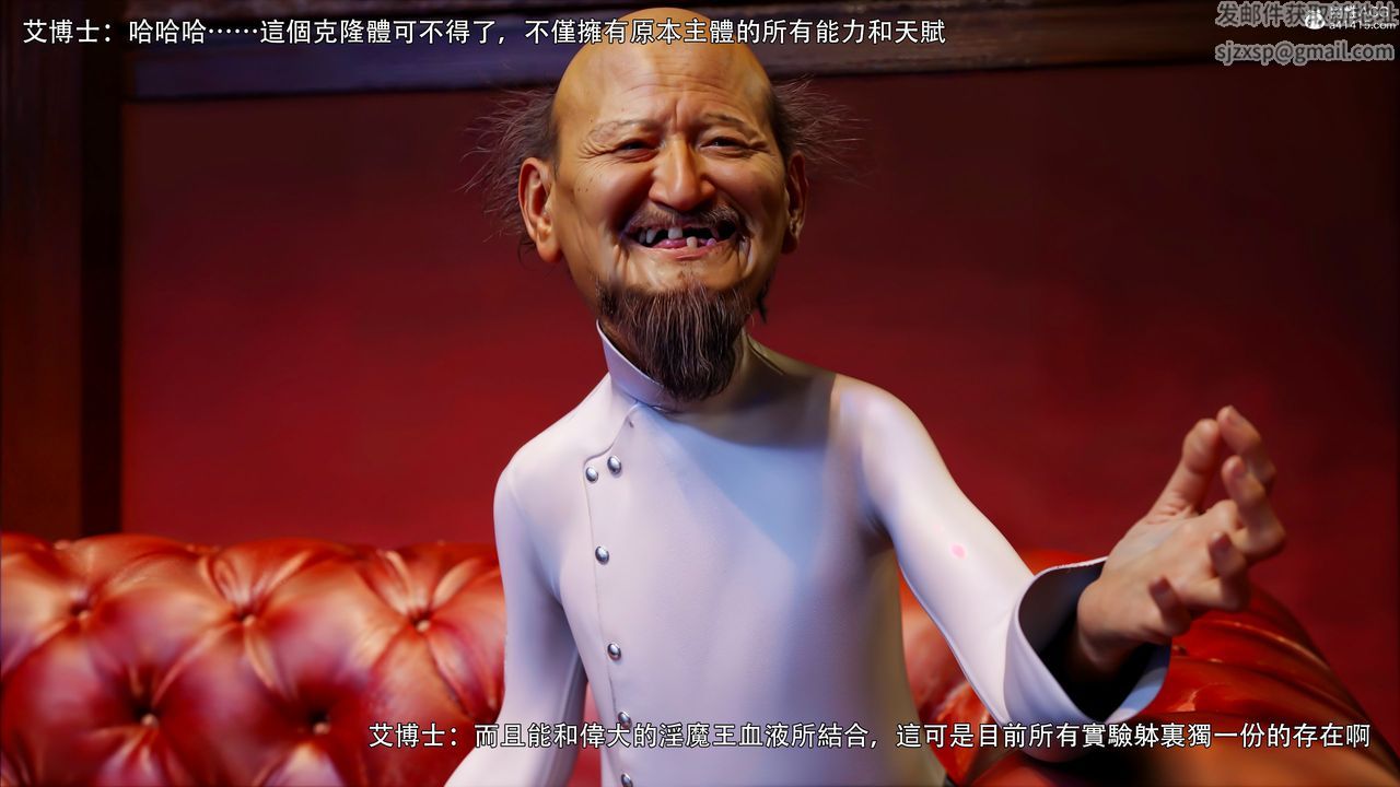 [3D]逆转HD+IF第44话