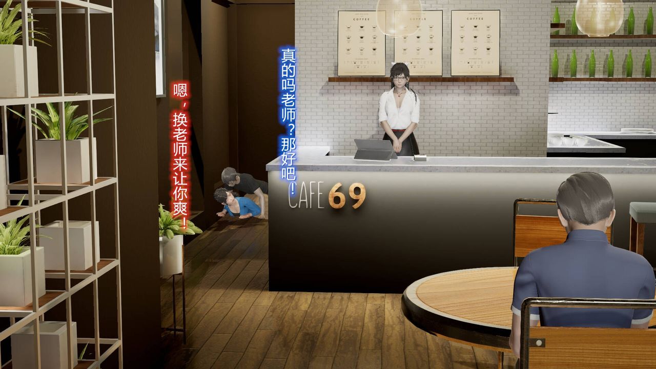 [3D]丝袜爱好者短篇1-3小剧场1-513-瞒着负心汉偷偷做爱