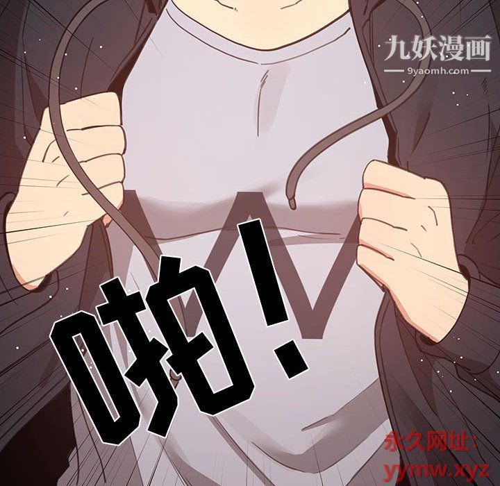 疫情期间的家教生活第11话