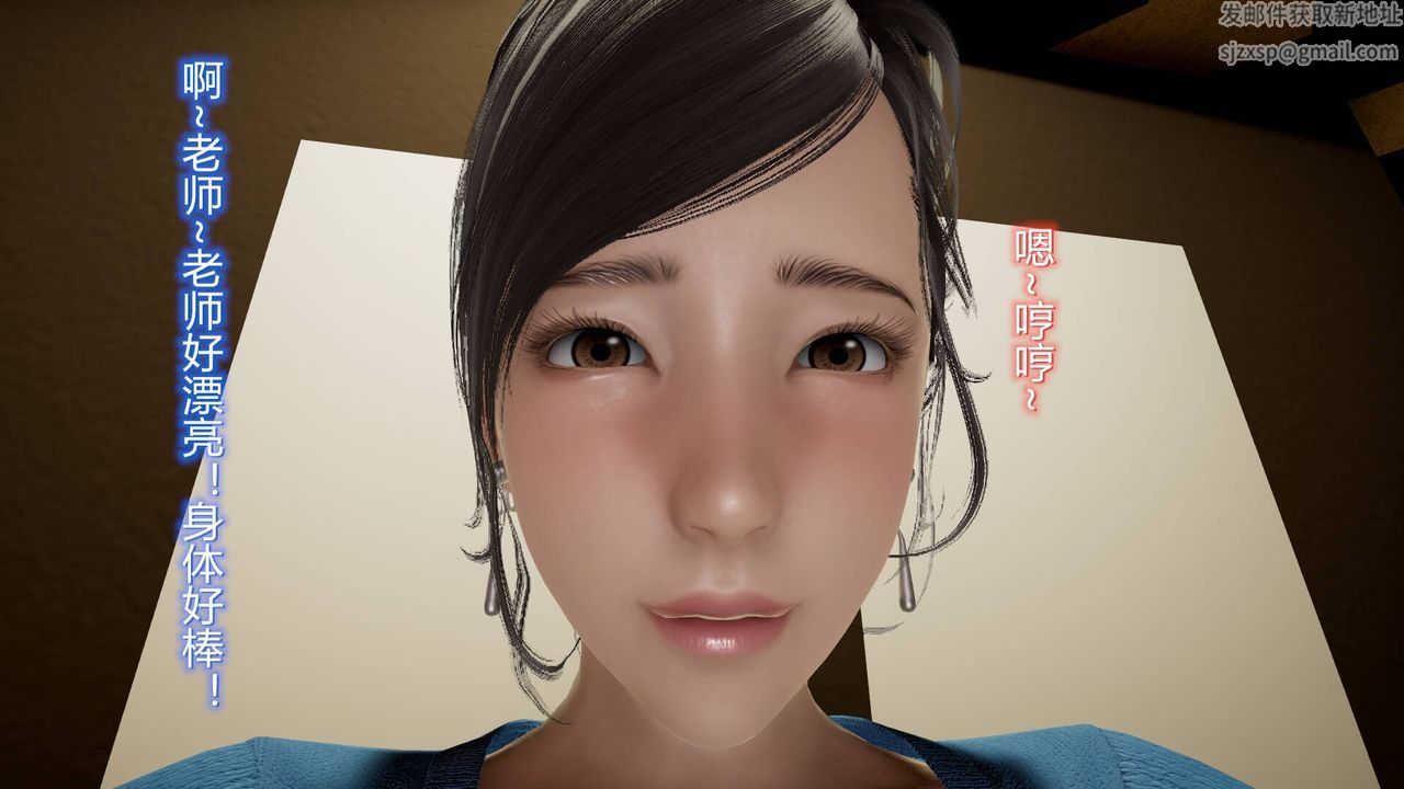 [3D]丝袜爱好者短篇1-3小剧场1-513-瞒着负心汉偷偷做爱