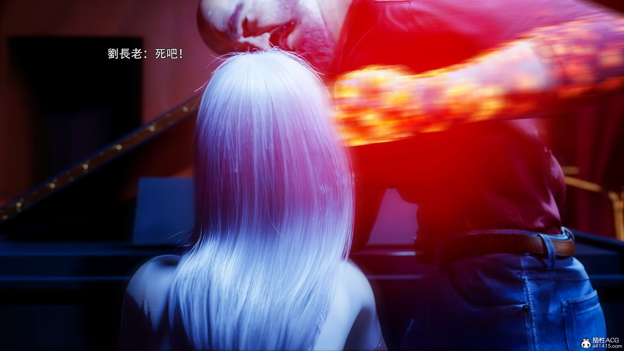 [3D]逆转HD+IF第44话