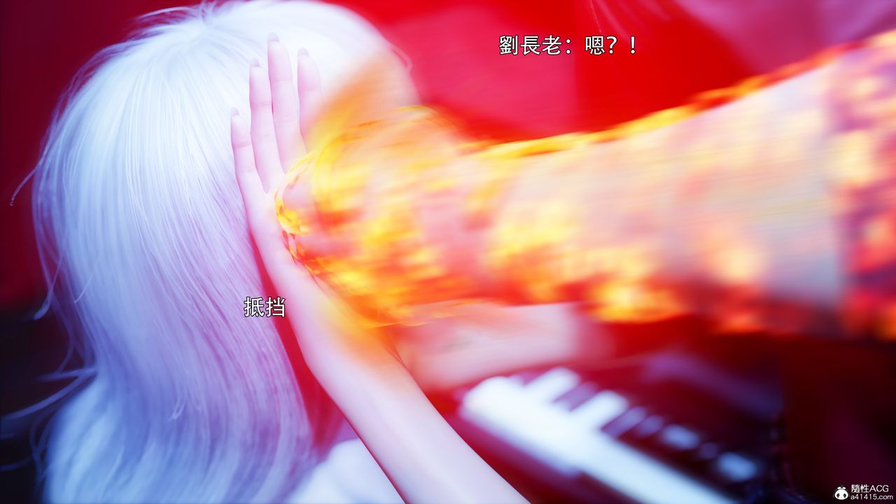 [3D]逆转HD+IF第44话