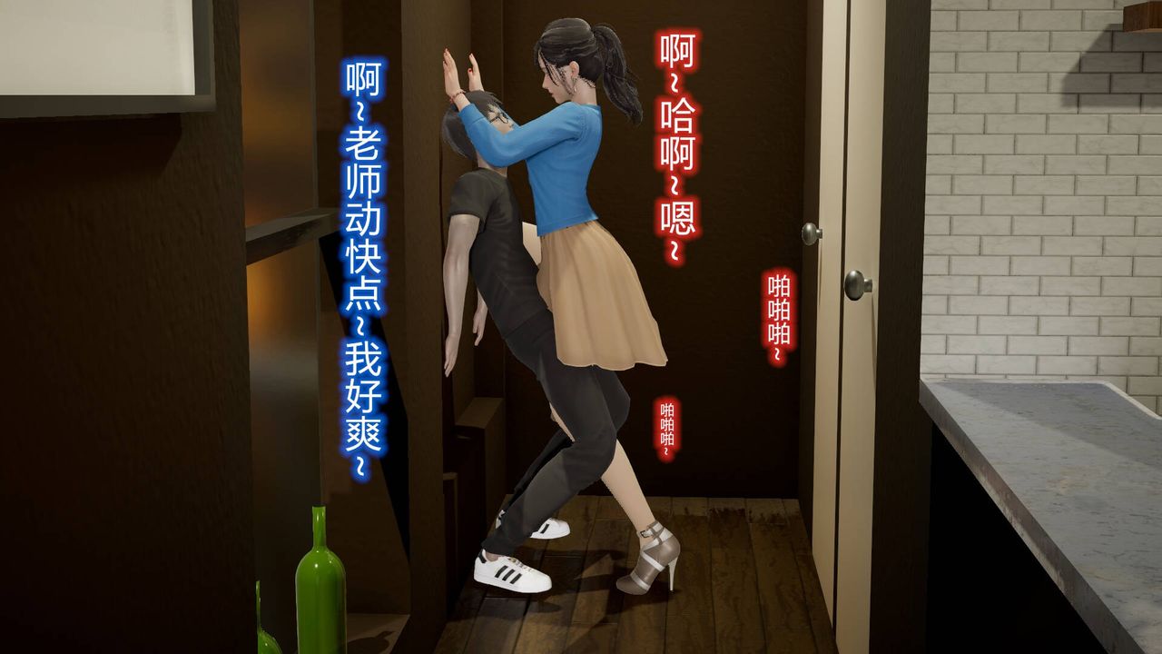 [3D]絲襪愛好者短篇1-3小劇場1-513-瞒着负心汉偷偷做爱