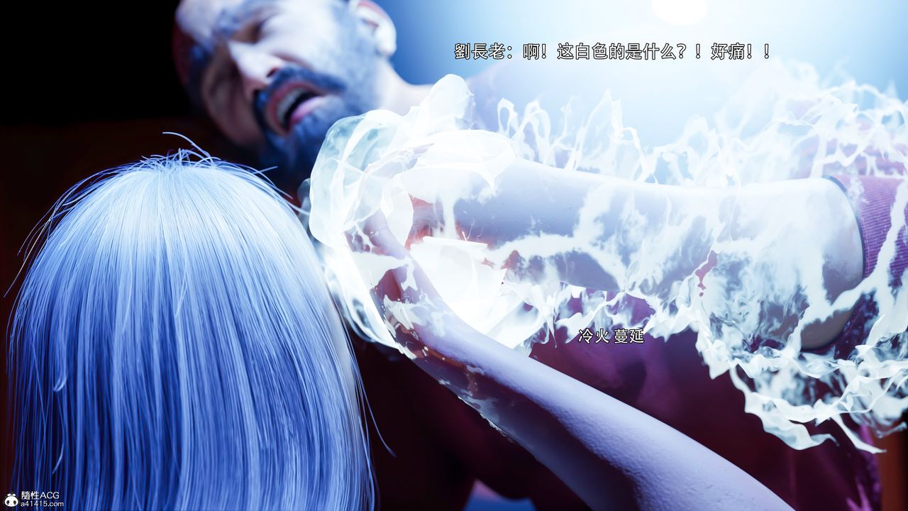 [3D]逆转HD+IF第44话