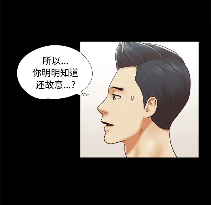 三人行？第25话