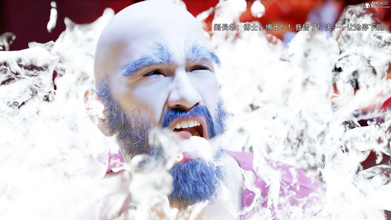 [3D]逆转HD+IF第44话