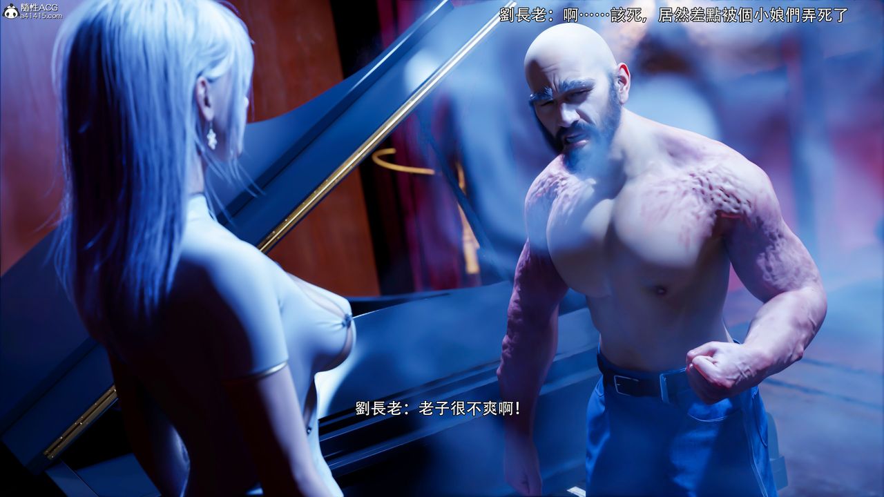 [3D]逆转HD+IF第44话