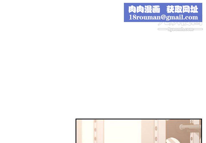 疫情期间的家教生活第12话