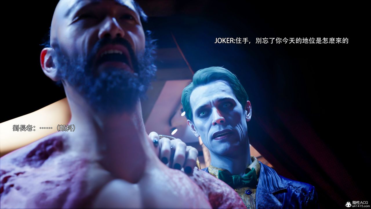 [3D]逆轉HD+IF第44話