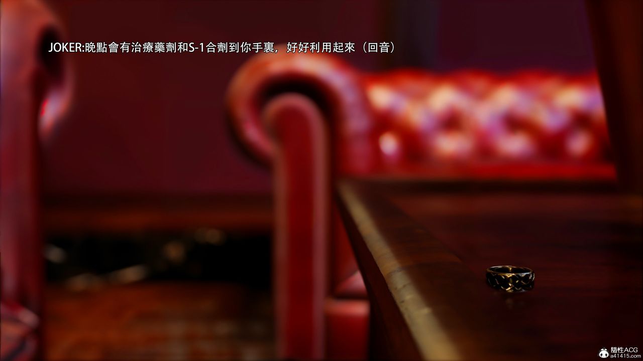 [3D]逆转HD+IF第44话