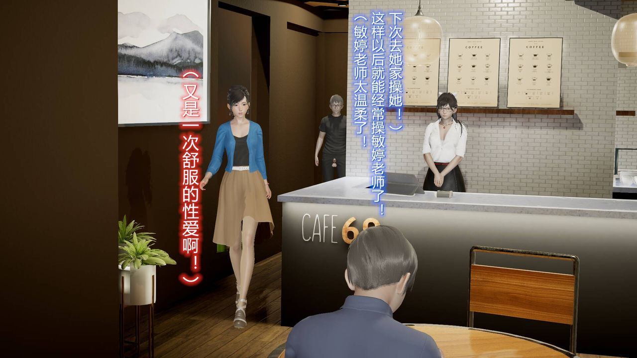 [3D]絲襪愛好者短篇1-3小劇場1-513-瞒着负心汉偷偷做爱