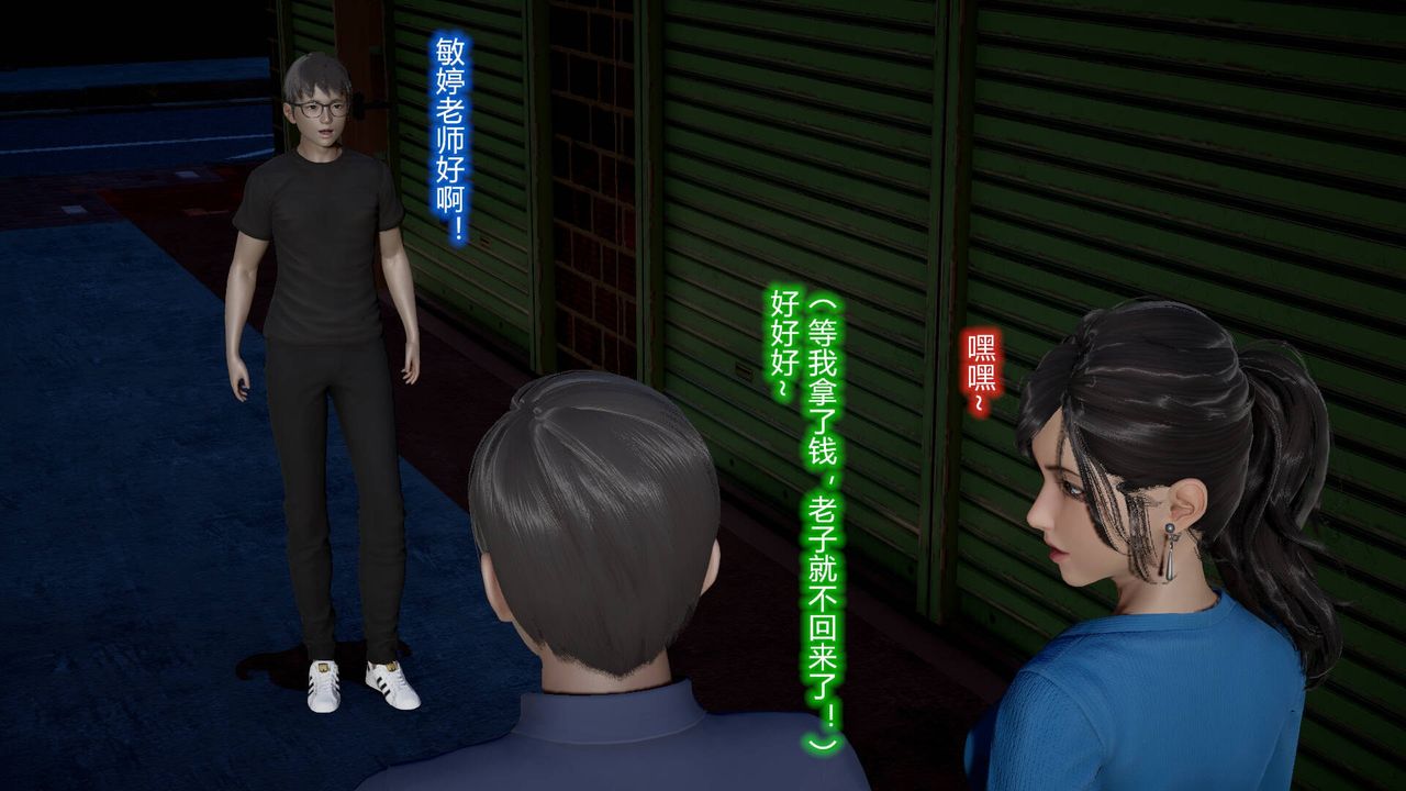 [3D]絲襪愛好者短篇1-3小劇場1-513-瞒着负心汉偷偷做爱