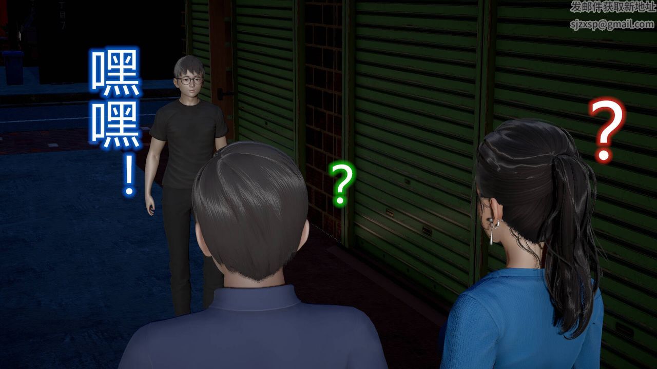 [3D]丝袜爱好者短篇1-3小剧场1-513-瞒着负心汉偷偷做爱