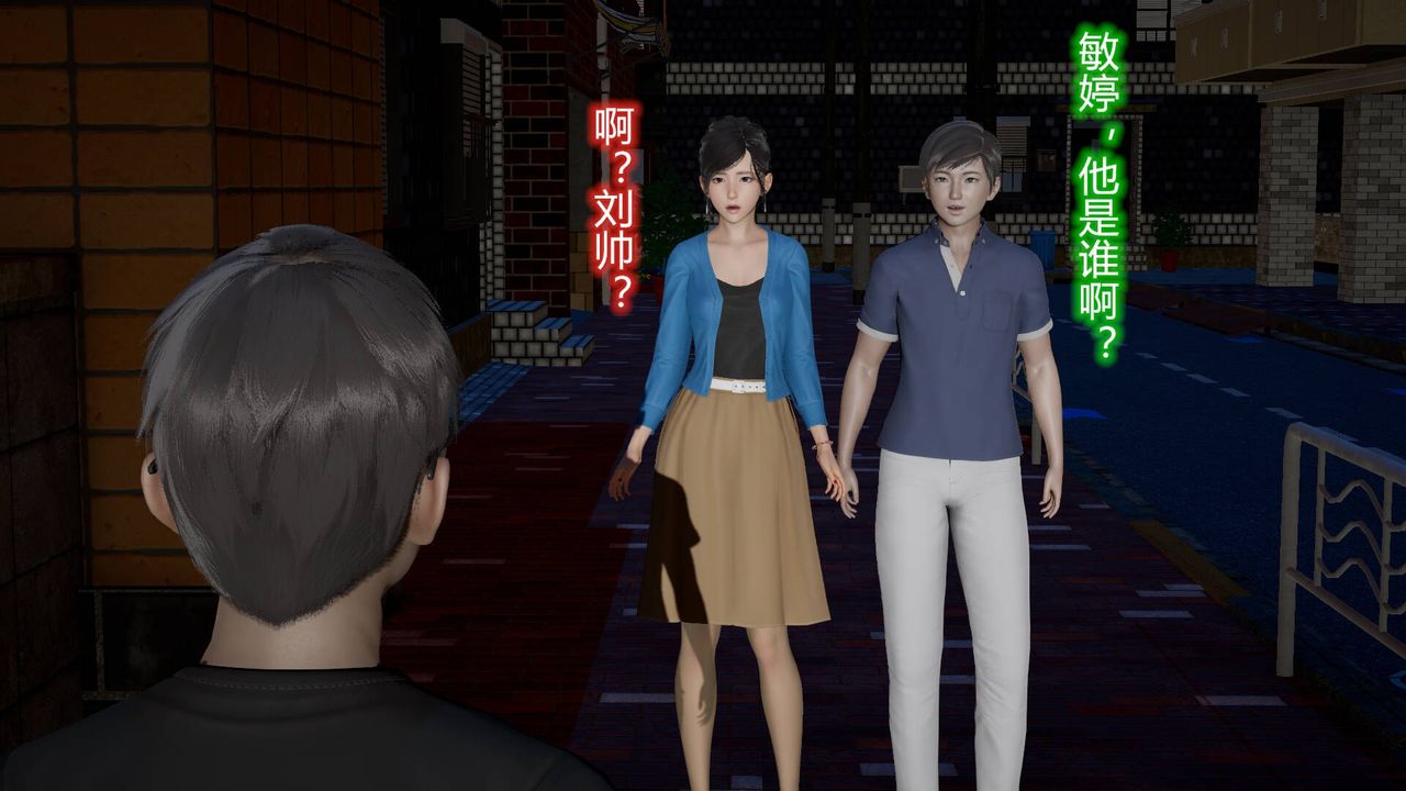 [3D]丝袜爱好者短篇1-3小剧场1-513-瞒着负心汉偷偷做爱