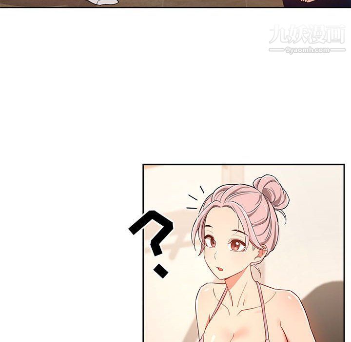 疫情期间的家教生活第12话