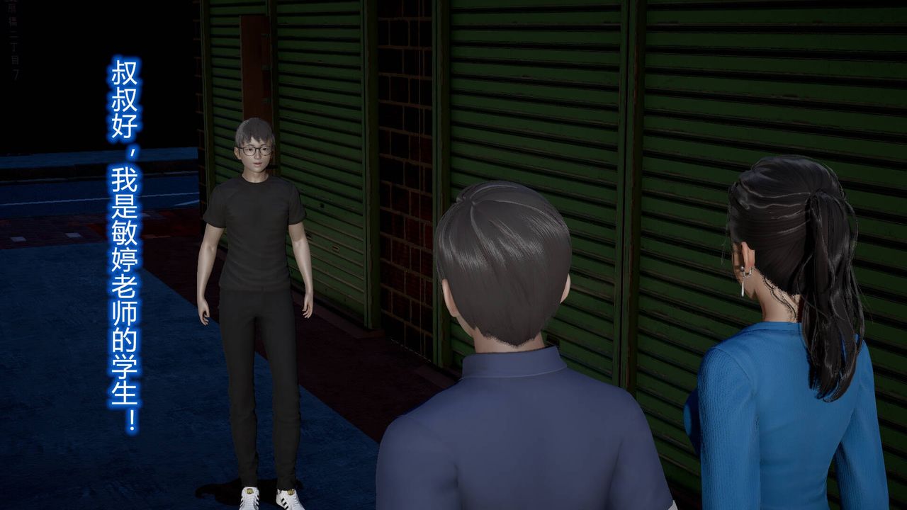 [3D]絲襪愛好者短篇1-3小劇場1-513-瞒着负心汉偷偷做爱