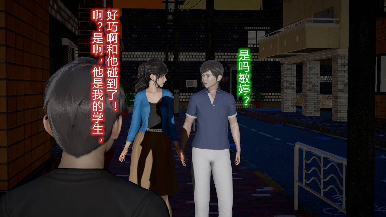 [3D]丝袜爱好者短篇1-3小剧场1-513-瞒着负心汉偷偷做爱