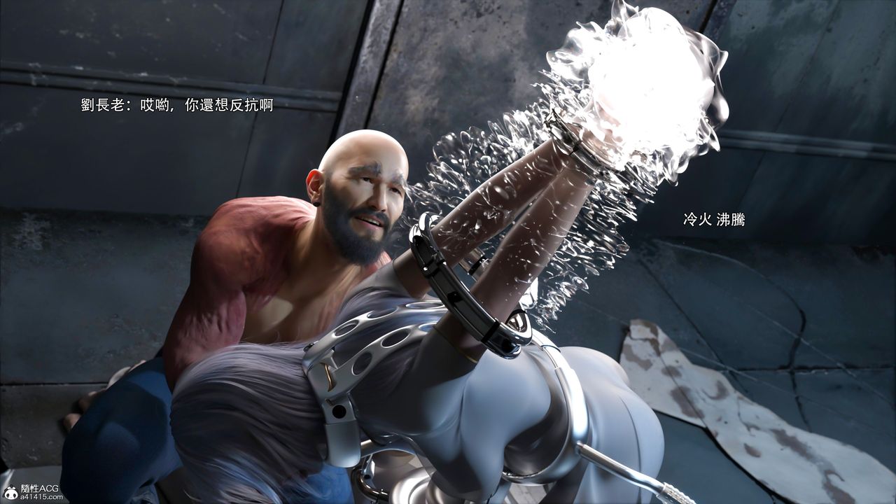 [3D]逆转HD+IF第44话