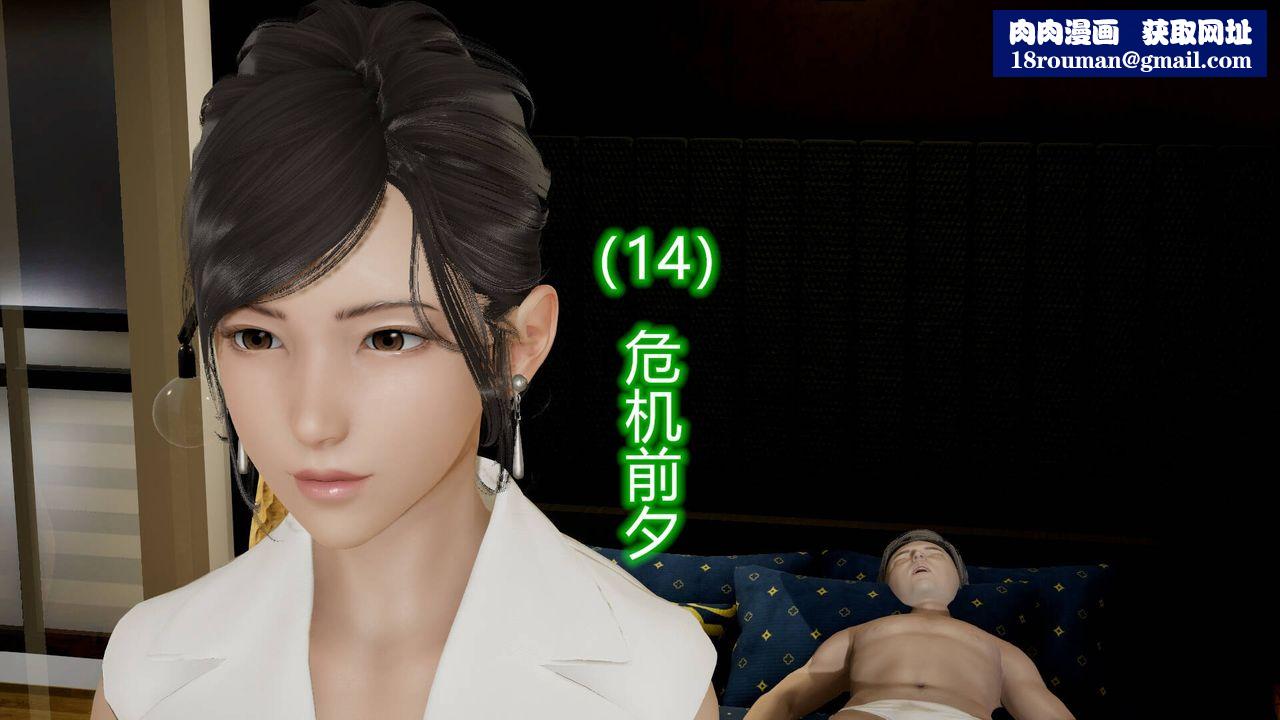 [3D]丝袜爱好者短篇1-3小剧场1-514-危机前夕