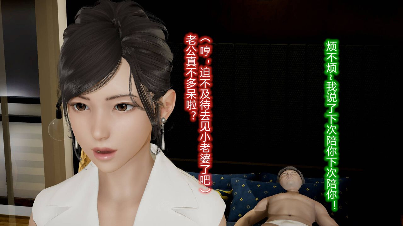 [3D]絲襪愛好者短篇1-3小劇場1-514-危机前夕