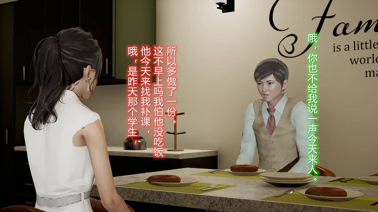 [3D]丝袜爱好者短篇1-3小剧场1-514-危机前夕