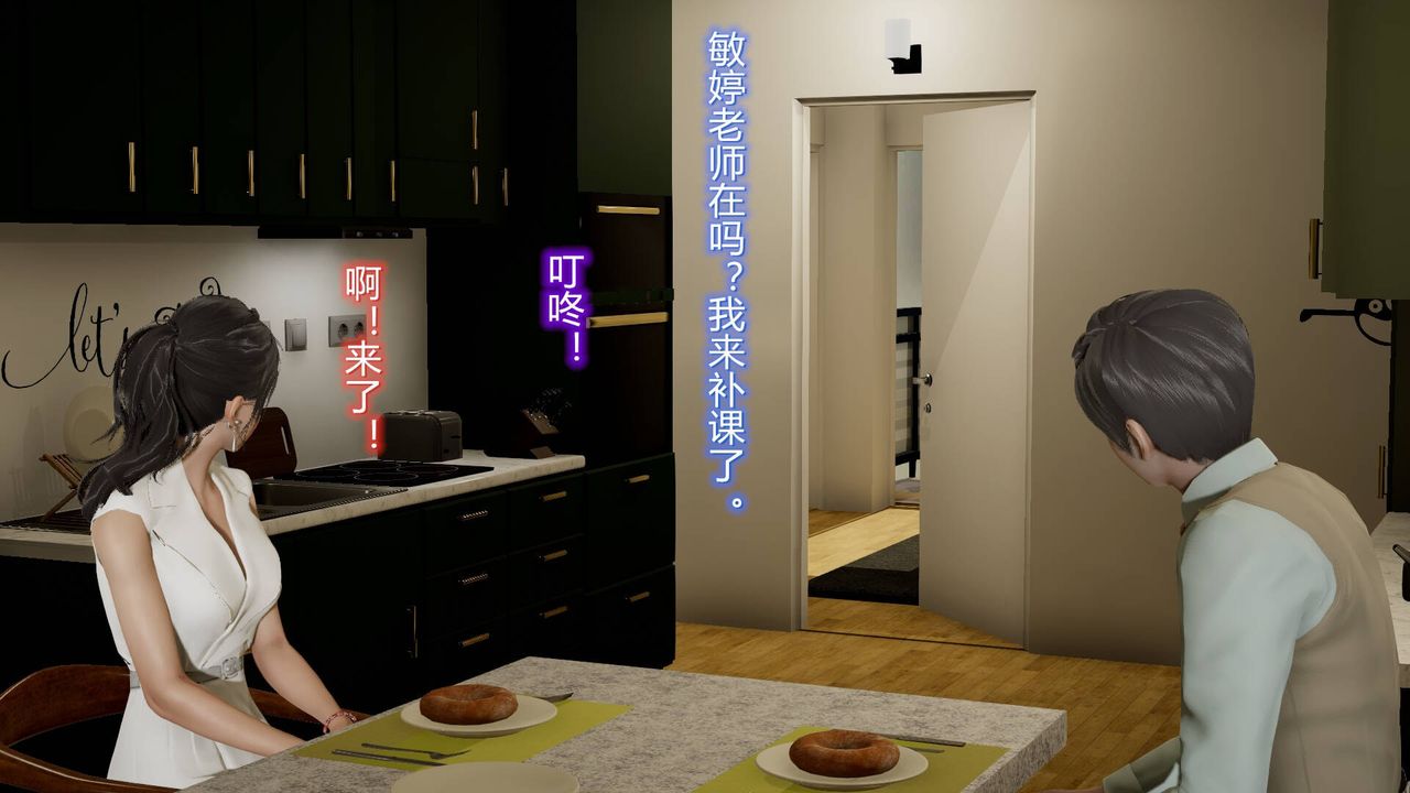 [3D]丝袜爱好者短篇1-3小剧场1-514-危机前夕