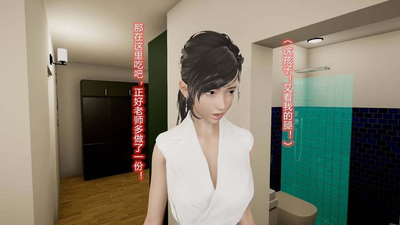 [3D]丝袜爱好者短篇1-3小剧场1-514-危机前夕