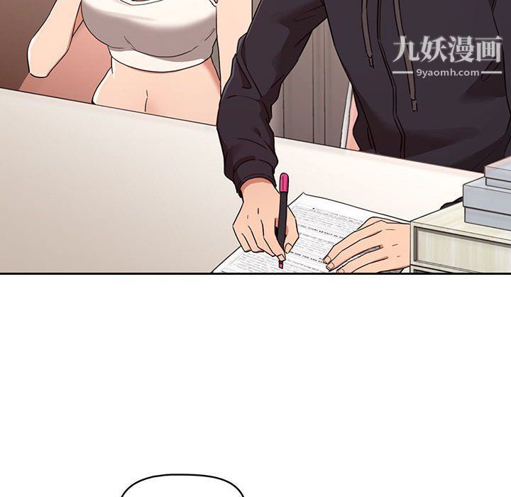 疫情期间的家教生活第12话