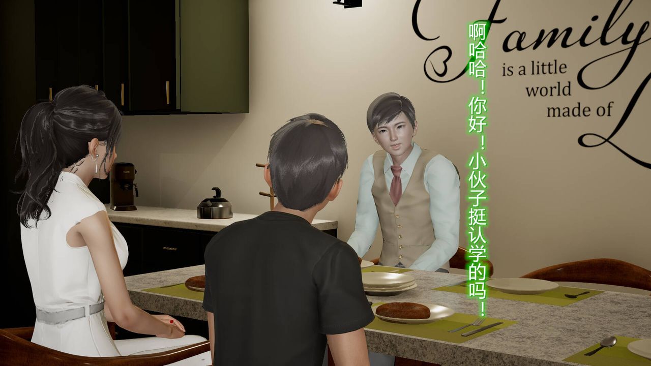 [3D]丝袜爱好者短篇1-3小剧场1-514-危机前夕